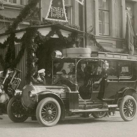 Посмотреть крупнее